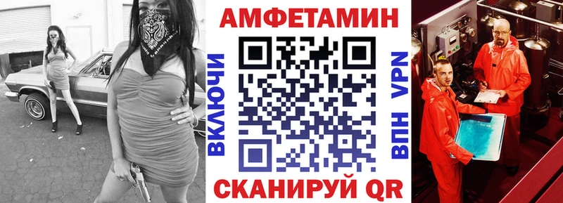мега сайт  Новоалександровск  Амфетамин Premium 