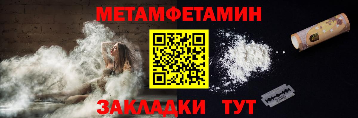 Amphetamine Premium  Amphetamine  Новоалександровск  АМФЕТАМИН 