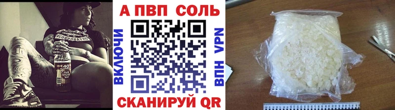 MEGA ссылки  купить   Новоалександровск  Alfa_PVP СК КРИС 