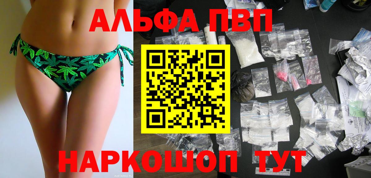 Alfa_PVP СК КРИС Новоалександровск