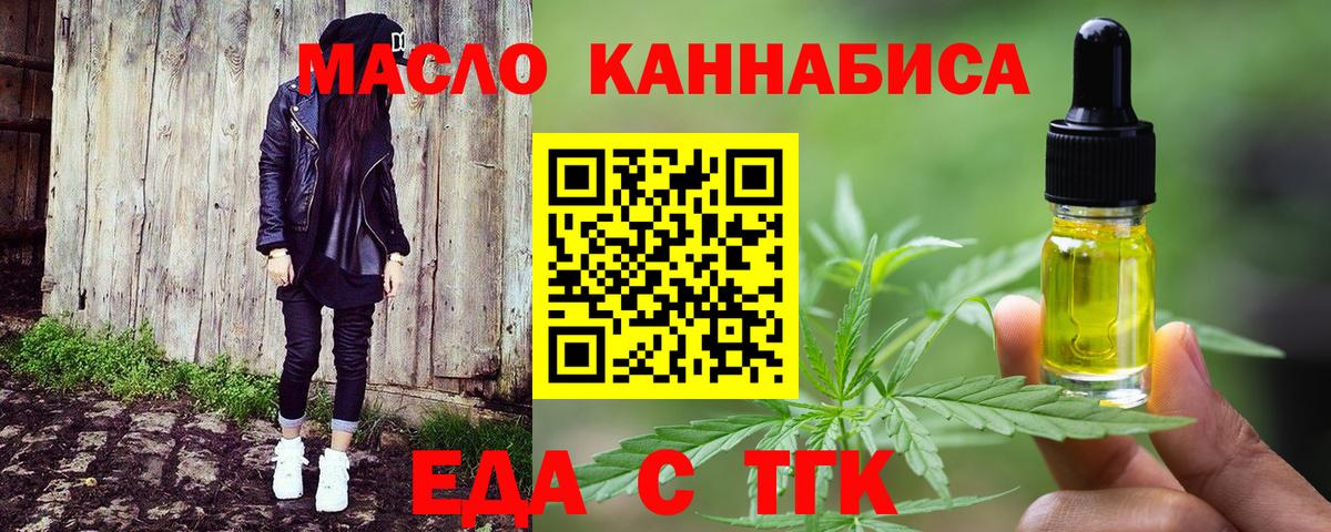 Новоалександровск  Canna-Cookies конопля  Вход с VPN 