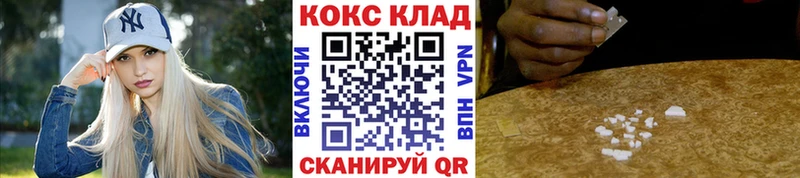 КОКАИН Fish Scale  Новоалександровск 