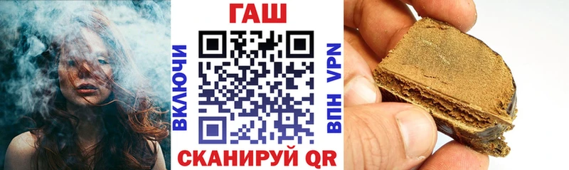 Гашиш хэш  сайты даркнета формула  Новоалександровск  продажа наркотиков 