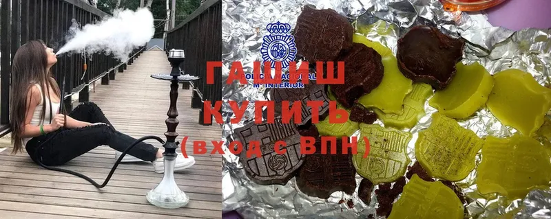 ГАШИШ hashish  сайты даркнета телеграм  Новоалександровск 