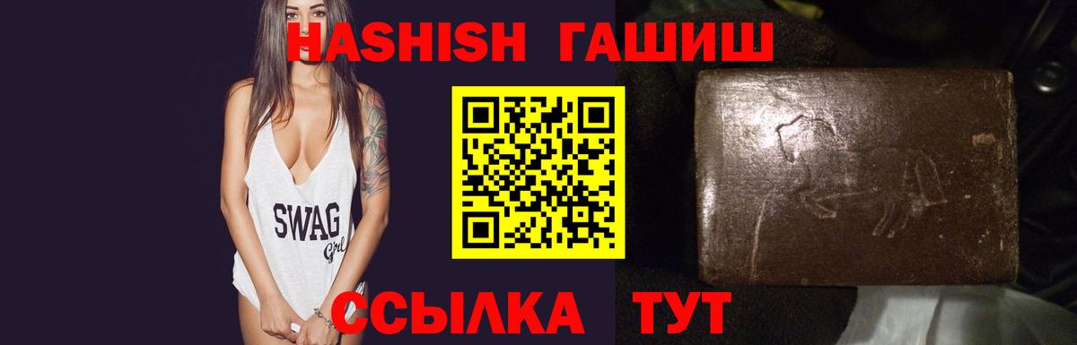 Гашиш индика сатива Новоалександровск