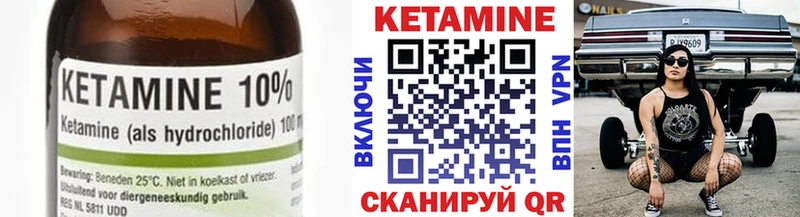Кетамин ketamine  Новоалександровск 