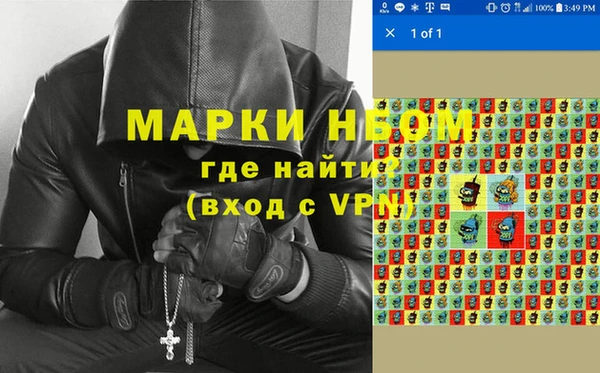 экстази Магас