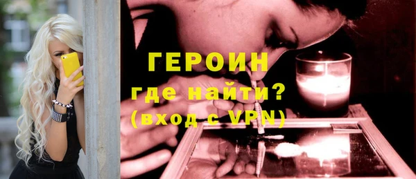 экстази Магас