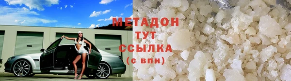 метамфетамин Лиски