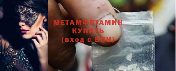 экстази Магас