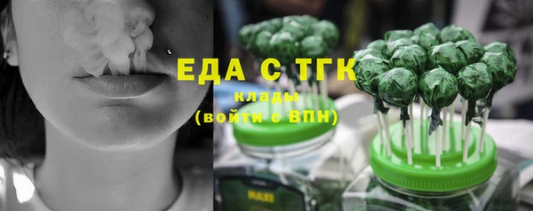 экстази Магас