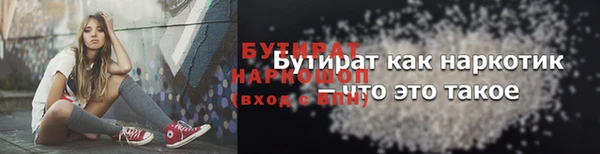 экстази Магас