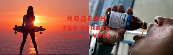 экстази Магас