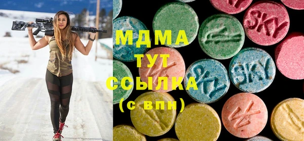 экстази Магас