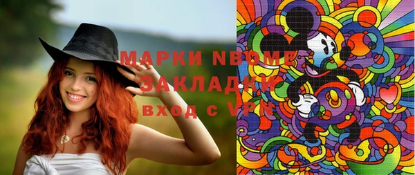 мефедрон мука Лихославль