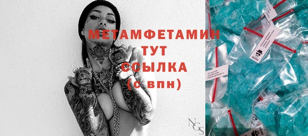 экстази Магас