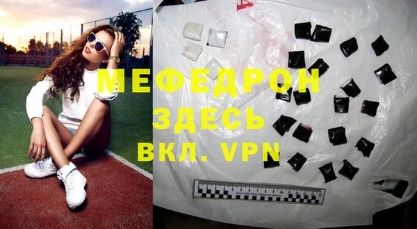 метамфетамин Лиски