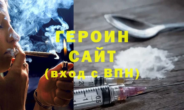 экстази Магас