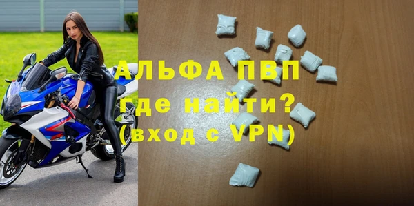 экстази Магас