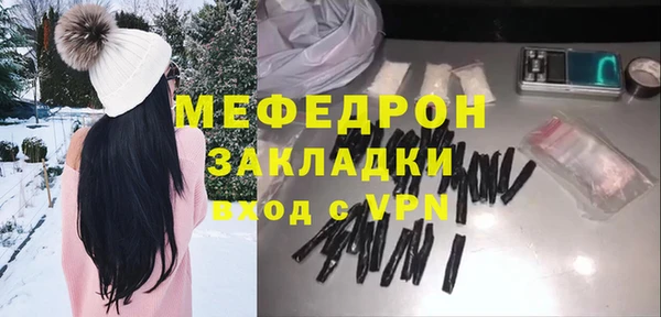 экстази Магас