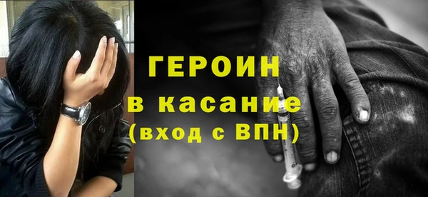 экстази Магас