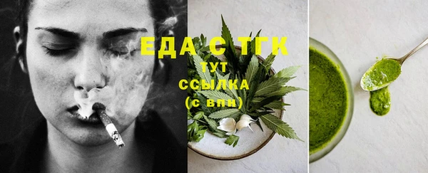 метамфетамин Лиски