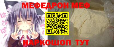 прущий лед Коммунар