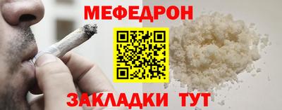 герыч Беслан