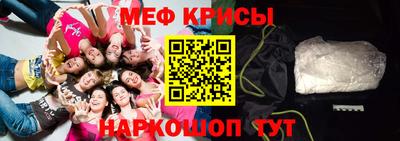 прущий лед Коммунар