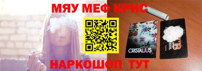 PSILOCYBIN Комсомольск-на-Амуре