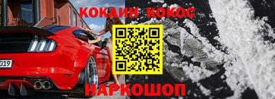 спиды Берёзовский