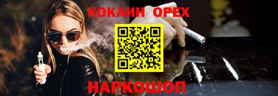 прущий лед Коммунар