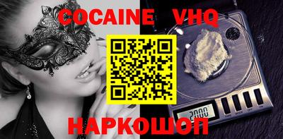 PSILOCYBIN Комсомольск-на-Амуре