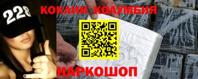 спиды Берёзовский