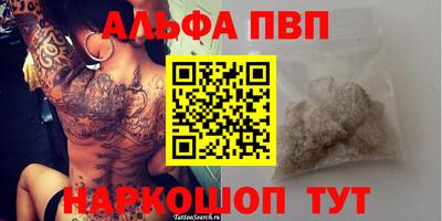 прущий лед Коммунар