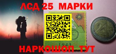 герыч Беслан