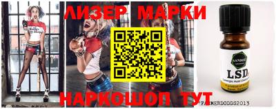 герыч Беслан