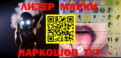 PSILOCYBIN Комсомольск-на-Амуре