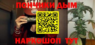 гашиш Конаково