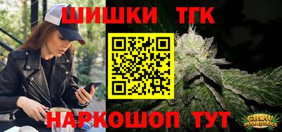 гашиш Конаково