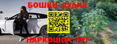 прущий лед Коммунар