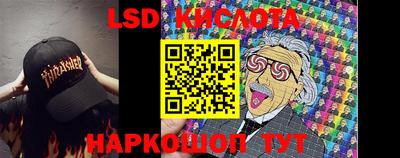 герыч Беслан