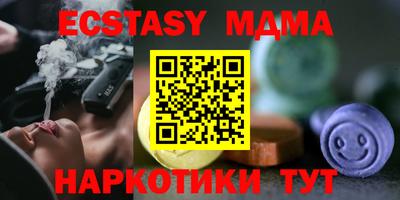 PSILOCYBIN Комсомольск-на-Амуре
