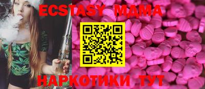 прущий лед Коммунар