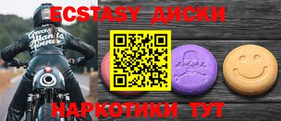PSILOCYBIN Комсомольск-на-Амуре