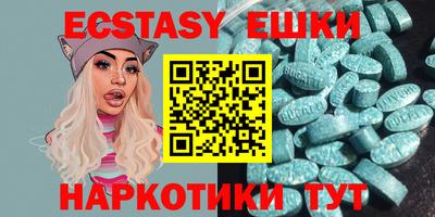 прущий лед Коммунар