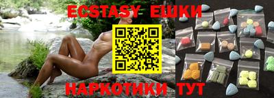 прущий лед Коммунар