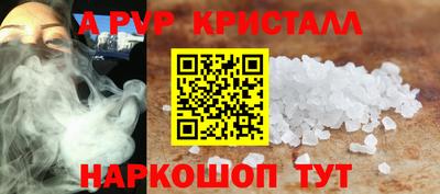 герыч Беслан