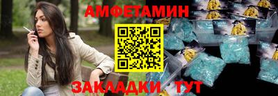 прущий лед Коммунар