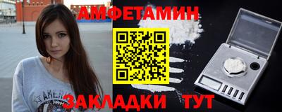 PSILOCYBIN Комсомольск-на-Амуре